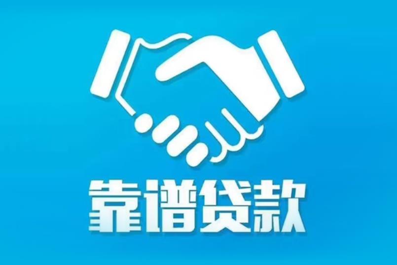 东莞石龙空放电话|私人放款|东莞石龙私人借钱