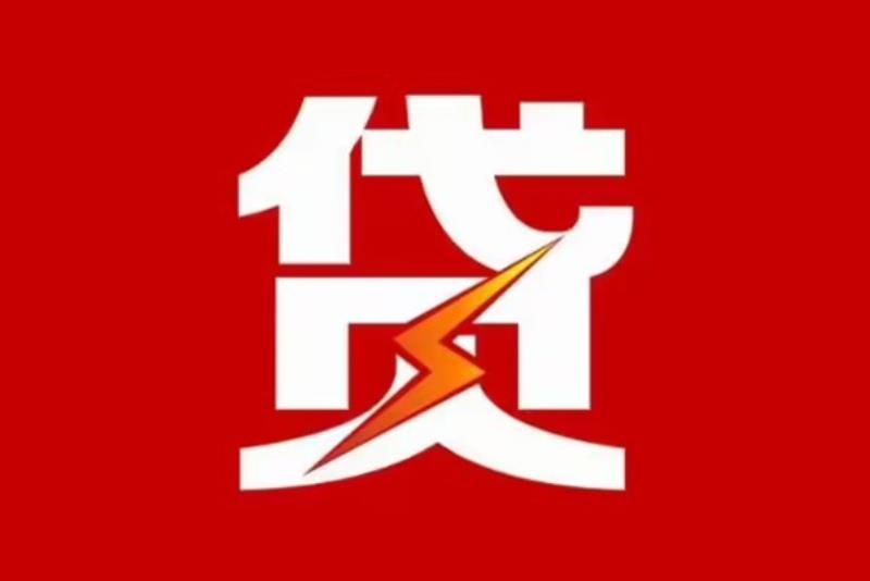 东莞石龙空放借钱|短期应急贷款|东莞石龙私人借钱