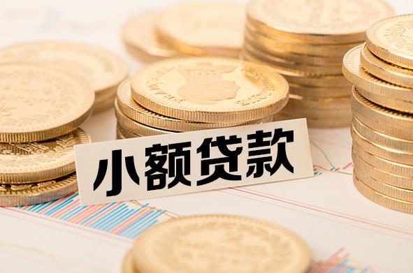 东莞石龙空放贷款公司|私人借钱|私贷零用贷
