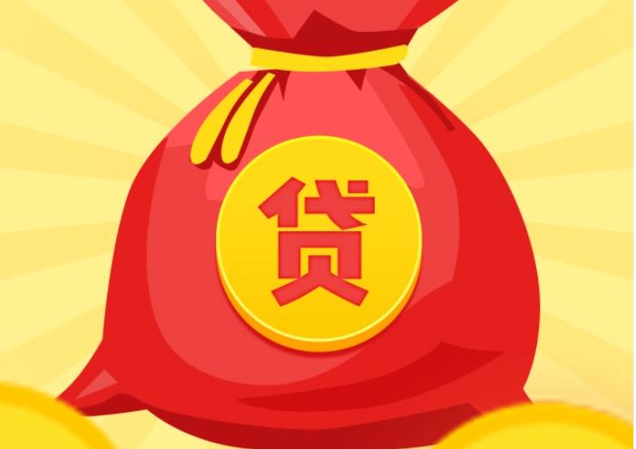 东莞石龙空放|私人借钱|东莞石龙应急贷款