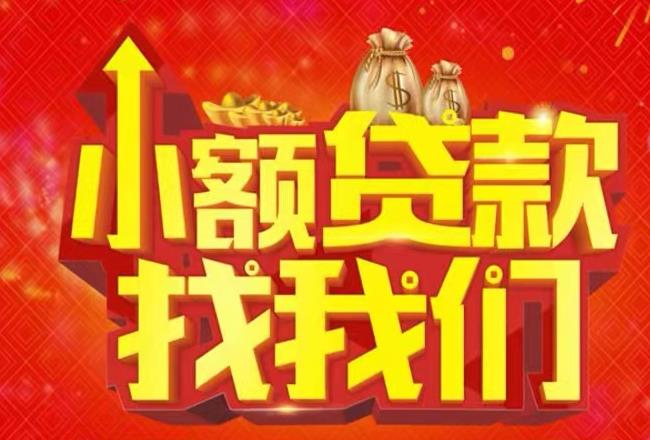 东莞石龙空放|私人借款|东莞石龙民间借款