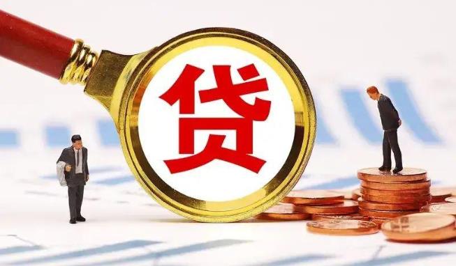 东莞石龙空放公司|民间私人借款|东莞石龙生意贷款