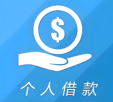东莞石龙空放借贷公司